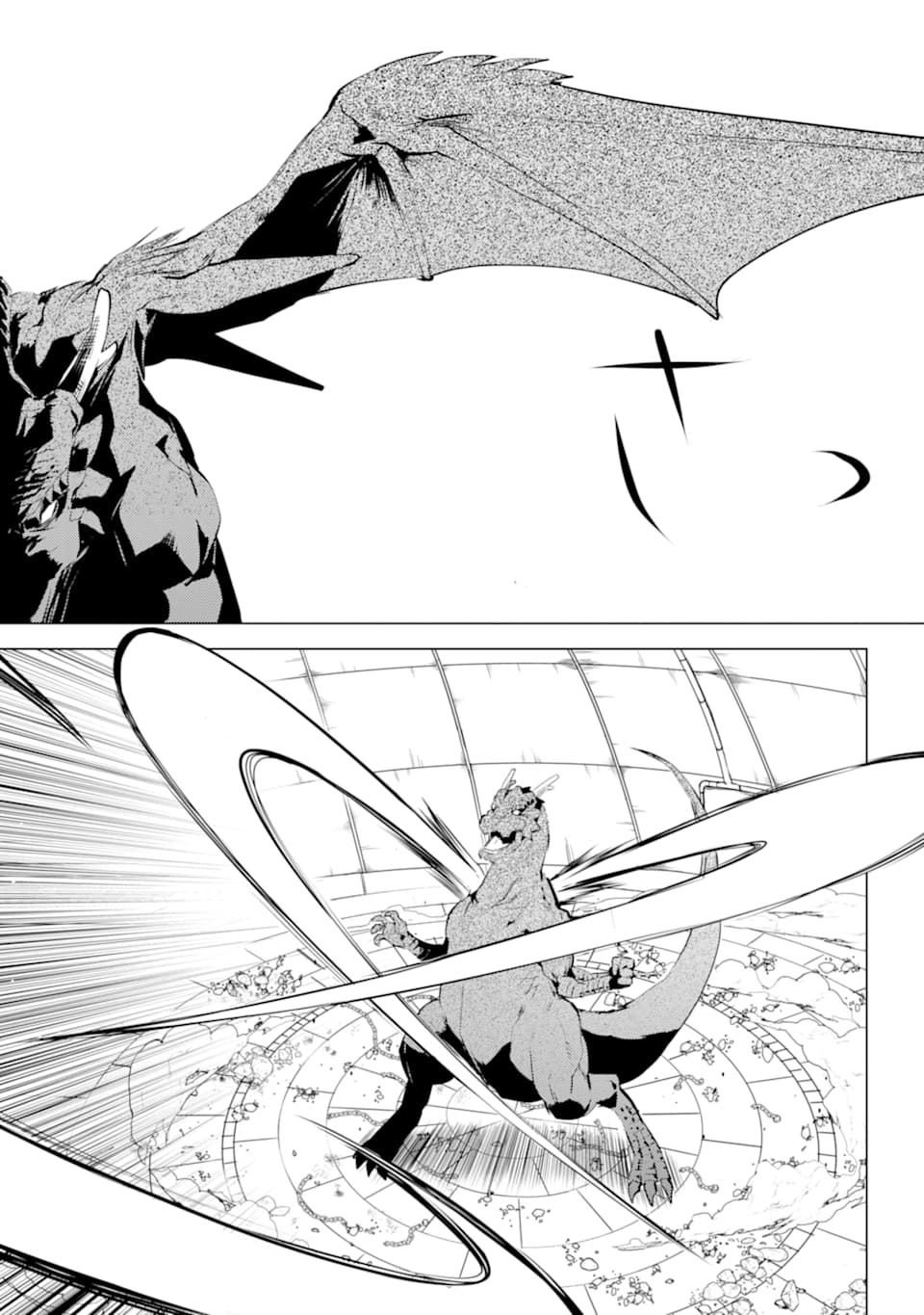転生賢者の異世界ライフ～第二の職業を得て、世界最強になりました～ - raw - 第24話 - https://jpee.aabb.to/JPEE/65462/frrzgpbiepk.jpg