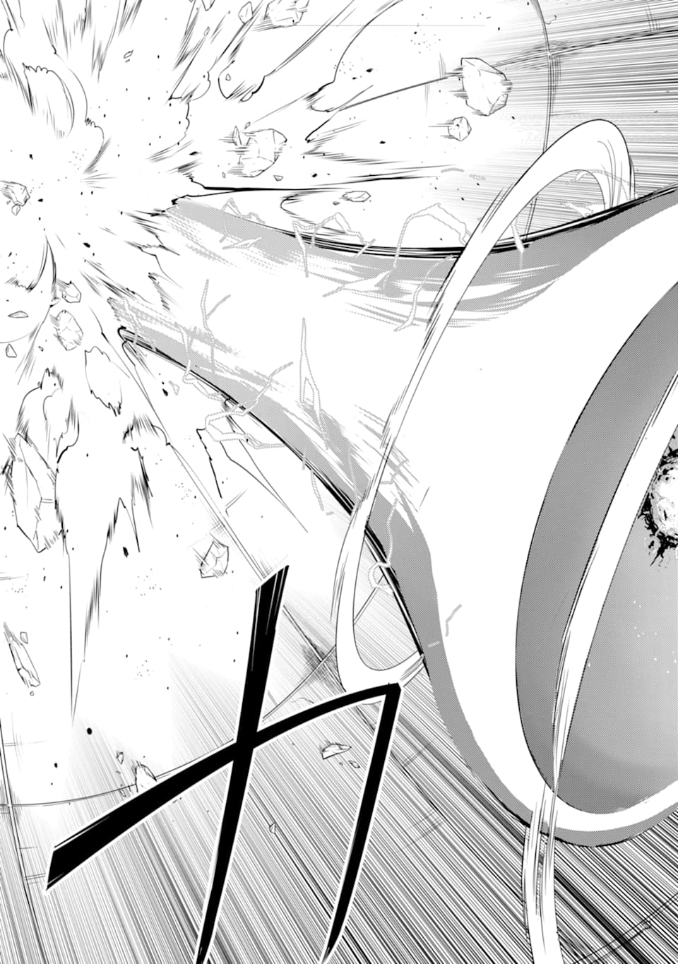 転生賢者の異世界ライフ～第二の職業を得て、世界最強になりました～ - raw - 第24話 - https://jpee.aabb.to/JPEE/65462/g3jlwutjicv.jpg