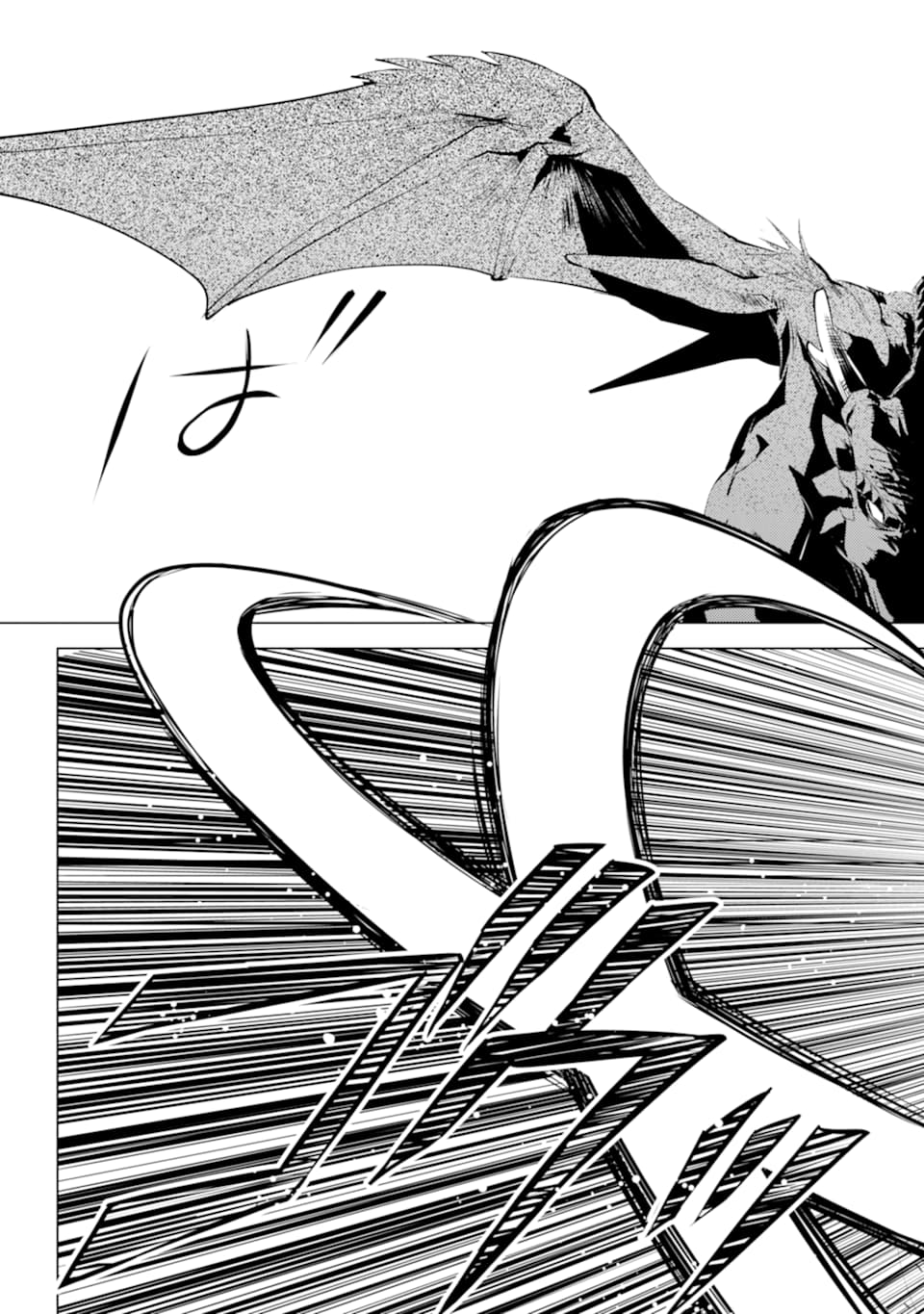 転生賢者の異世界ライフ～第二の職業を得て、世界最強になりました～ - raw - 第24話 - https://jpee.aabb.to/JPEE/65462/nxoq0s3qd45.jpg