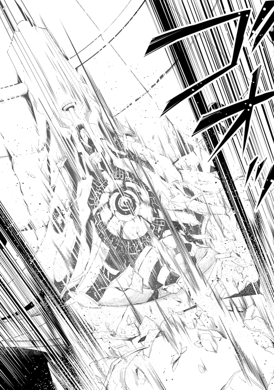 転生賢者の異世界ライフ～第二の職業を得て、世界最強になりました～ - raw - 第24話 - https://jpee.aabb.to/JPEE/65462/zij3pcgvhbd.jpg
