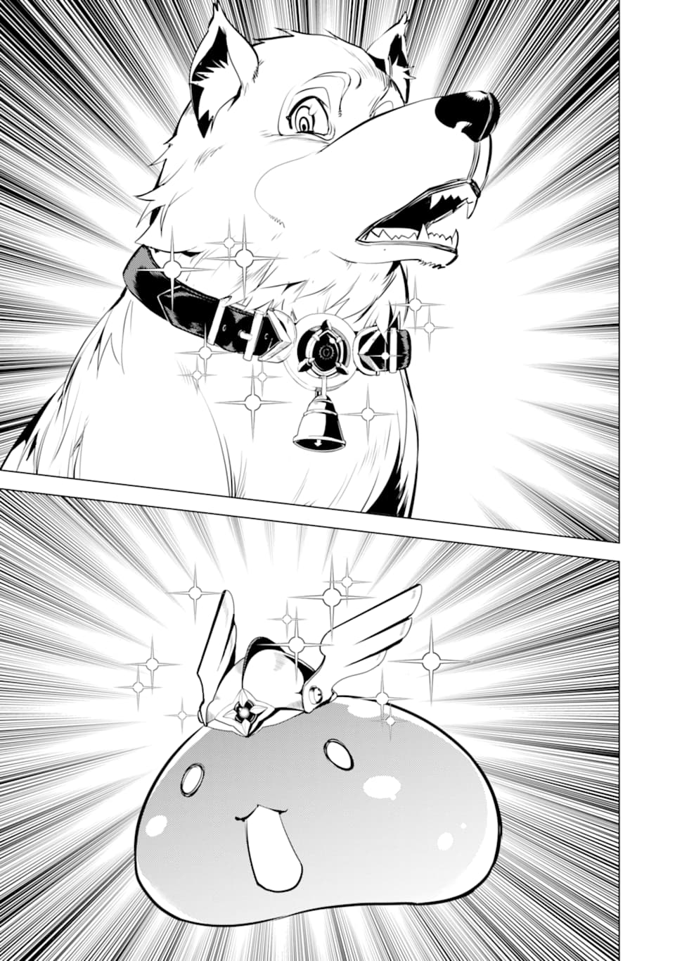 転生賢者の異世界ライフ～第二の職業を得て、世界最強になりました～ - raw - 第17話 - https://jpee.aabb.to/JPEE/65463/ftttjm2on4t.jpg