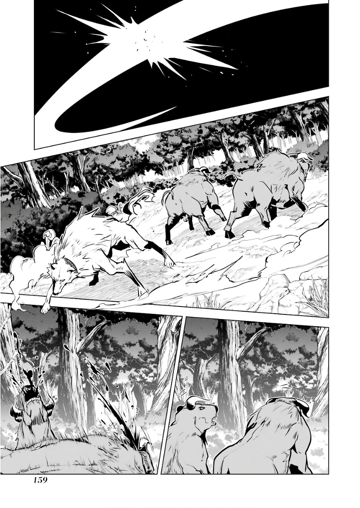 転生賢者の異世界ライフ～第二の職業を得て、世界最強になりました～ - raw - 第15話 - https://jpee.aabb.to/JPEE/65464/b4fhieheiwg.jpg