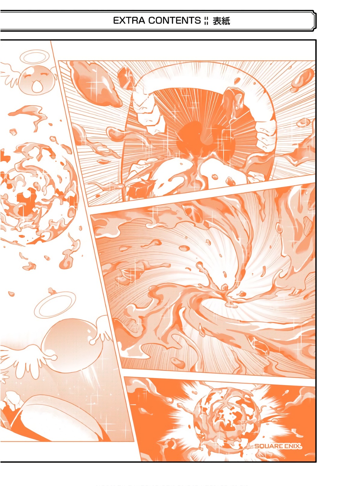 転生賢者の異世界ライフ～第二の職業を得て、世界最強になりました～ - raw - 第15話 - https://jpee.aabb.to/JPEE/65464/lknpxvpg5tl.jpg
