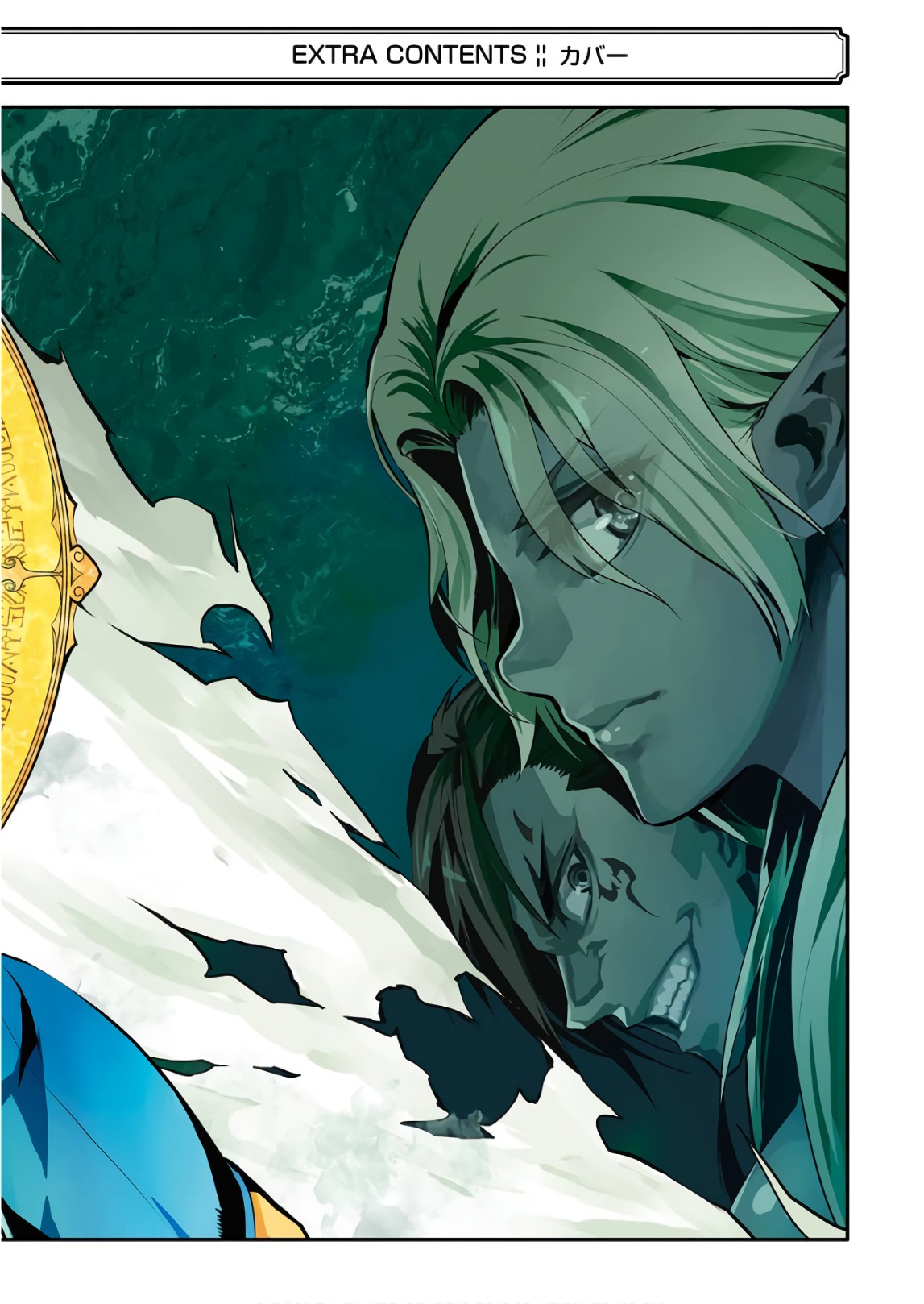 転生賢者の異世界ライフ～第二の職業を得て、世界最強になりました～ - raw - 第15話 - https://jpee.aabb.to/JPEE/65464/m3prg1gxjvf.jpg
