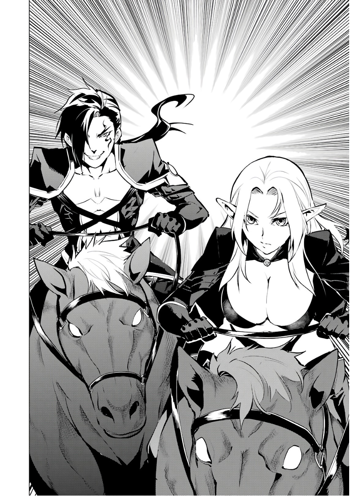 転生賢者の異世界ライフ～第二の職業を得て、世界最強になりました～ - raw - 第15話 - https://jpee.aabb.to/JPEE/65464/wgw4gqzofjt.jpg