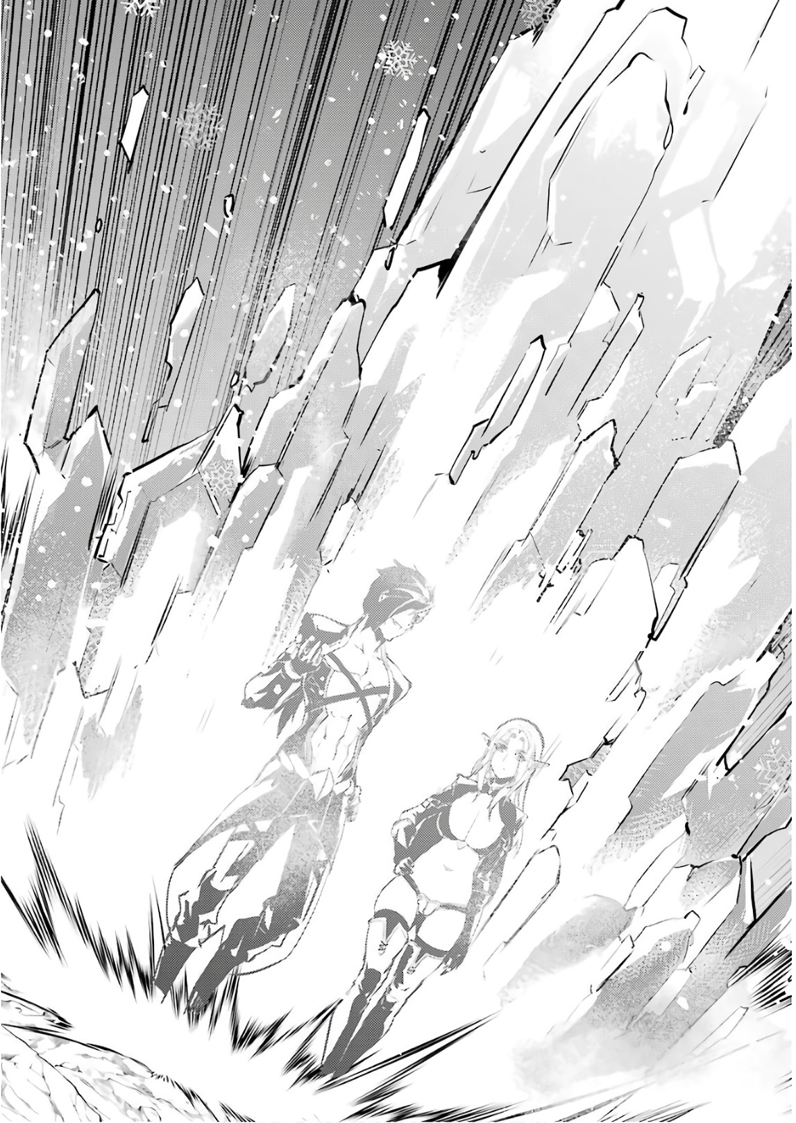 転生賢者の異世界ライフ～第二の職業を得て、世界最強になりました～ - raw - 第15話 - https://jpee.aabb.to/JPEE/65464/xmuttlur53s.jpg