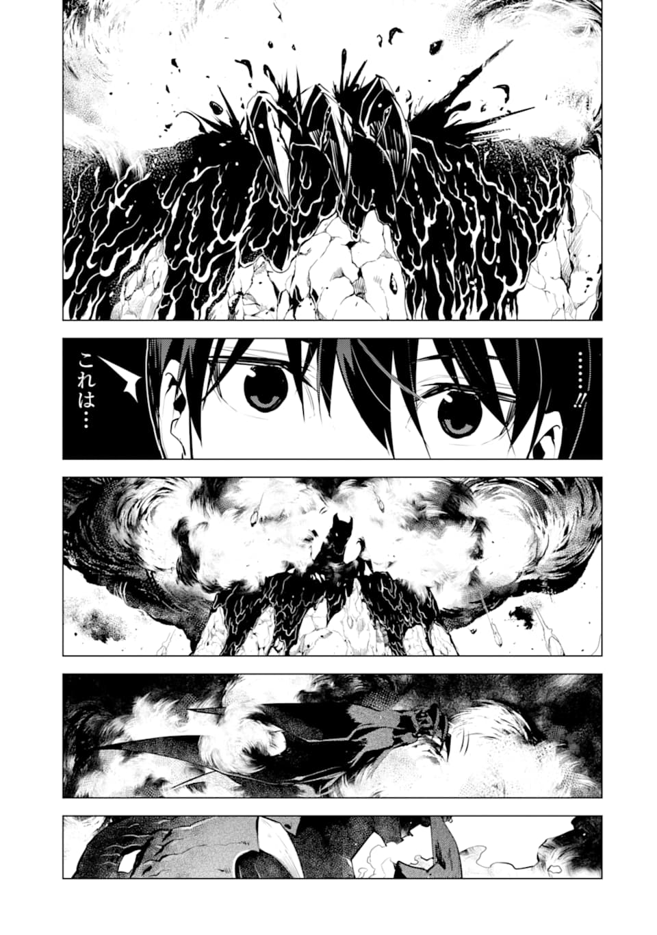 転生賢者の異世界ライフ～第二の職業を得て、世界最強になりました～ - raw - 第18話 - https://jpee.aabb.to/JPEE/65465/yakgkka4xm4.jpg