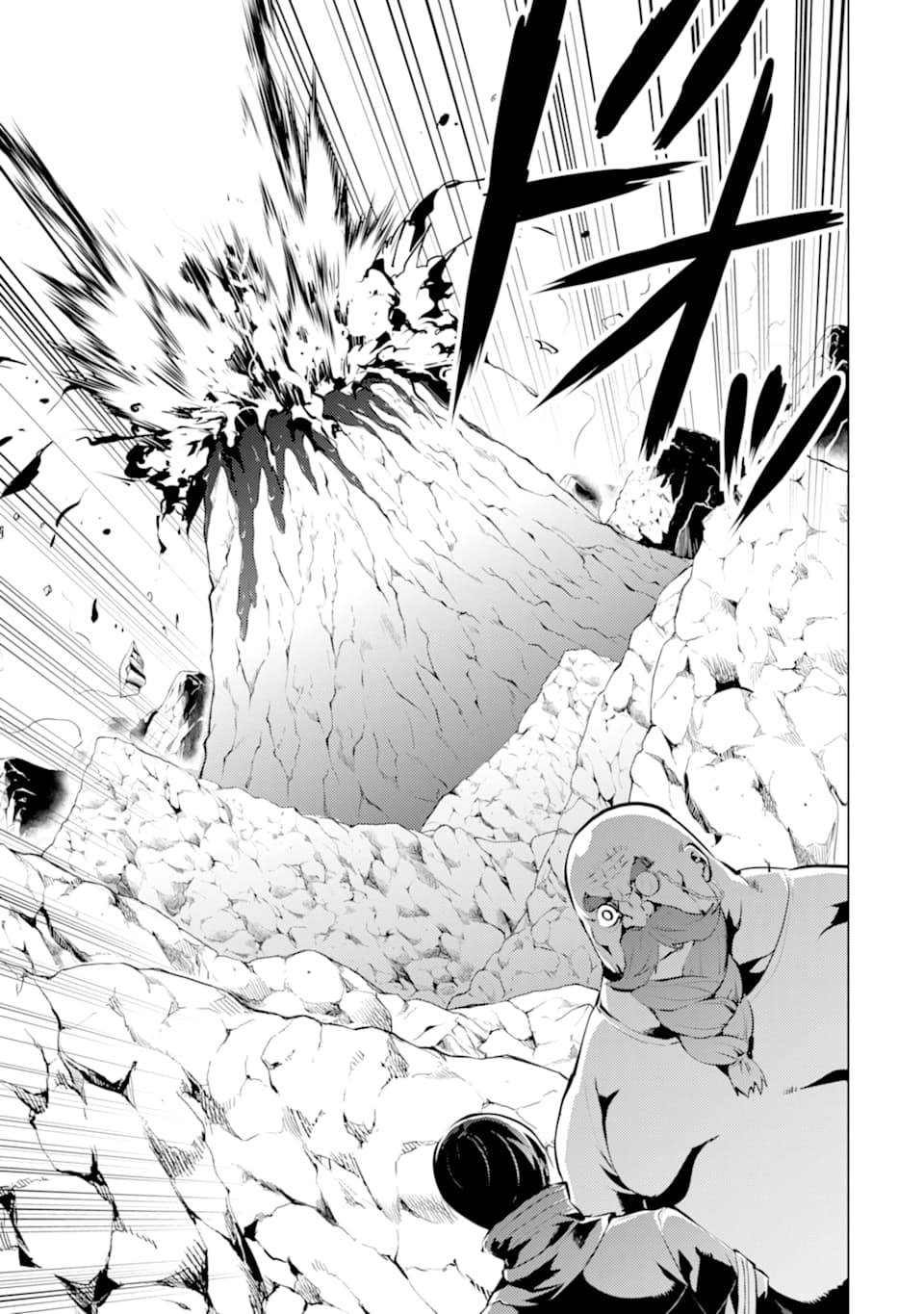 転生賢者の異世界ライフ～第二の職業を得て、世界最強になりました～ - raw - 第18話 - https://jpee.aabb.to/JPEE/65465/yta0abjsvr3.jpg