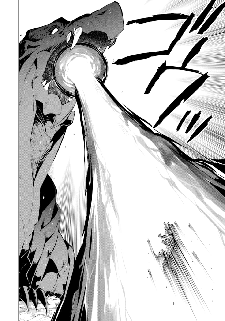 転生賢者の異世界ライフ～第二の職業を得て、世界最強になりました～ - raw - 第19話 - https://jpee.aabb.to/JPEE/65468/4f4kxzclkz0.jpg