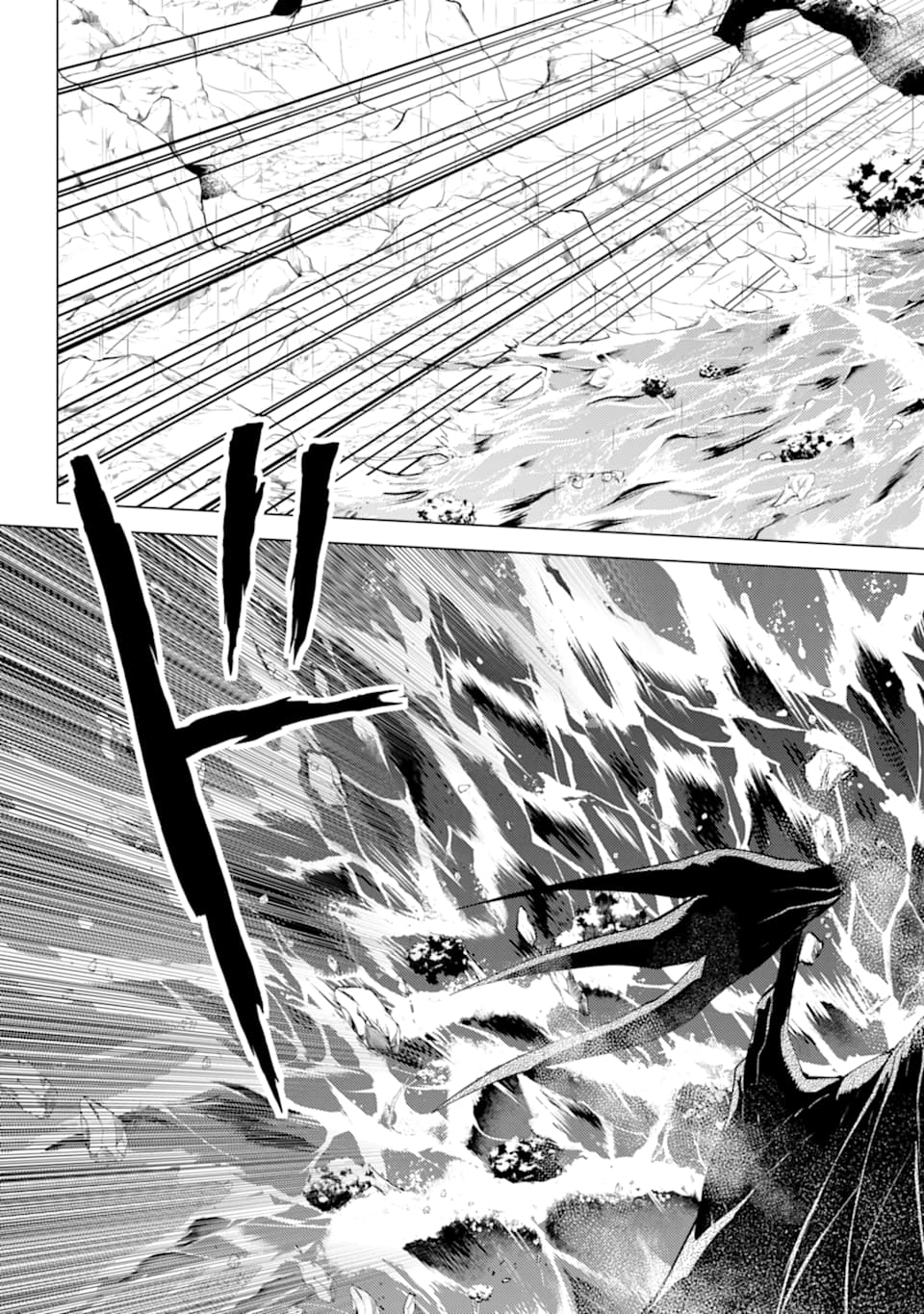 転生賢者の異世界ライフ～第二の職業を得て、世界最強になりました～ - raw - 第19話 - https://jpee.aabb.to/JPEE/65468/aezksbxzcws.jpg