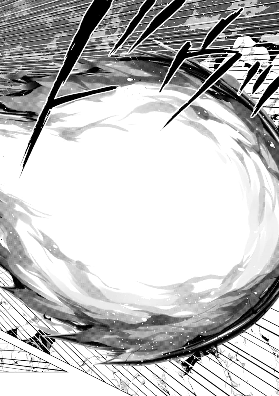 転生賢者の異世界ライフ～第二の職業を得て、世界最強になりました～ - raw - 第19話 - https://jpee.aabb.to/JPEE/65468/hz4kdvy5gog.jpg