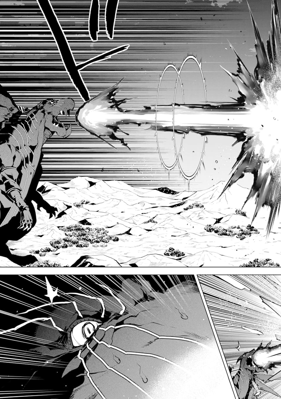 転生賢者の異世界ライフ～第二の職業を得て、世界最強になりました～ - raw - 第19話 - https://jpee.aabb.to/JPEE/65468/lcila4zw5s1.jpg