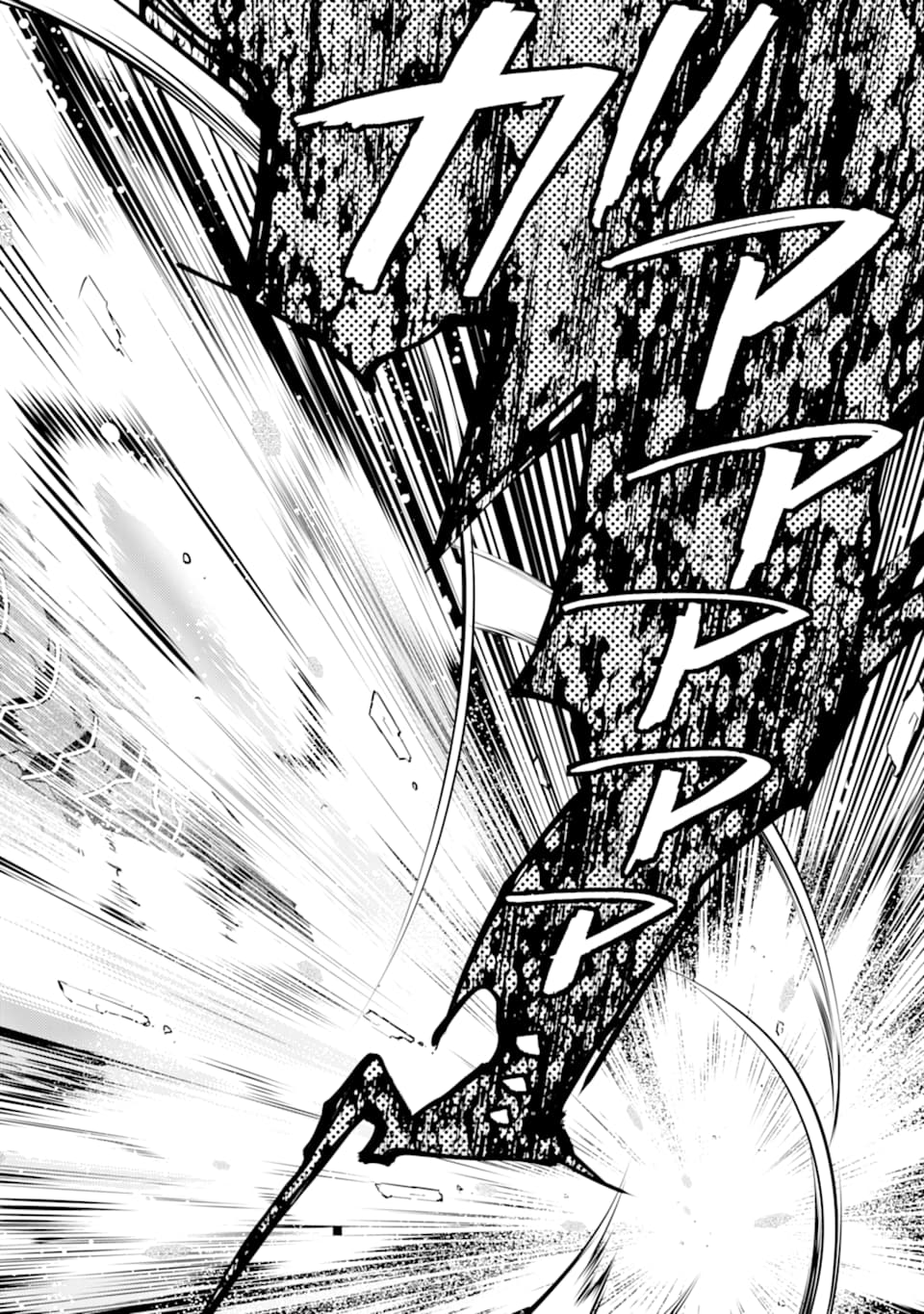 転生賢者の異世界ライフ～第二の職業を得て、世界最強になりました～ - raw - 第19話 - https://jpee.aabb.to/JPEE/65468/rjk4fjqwwwd.jpg
