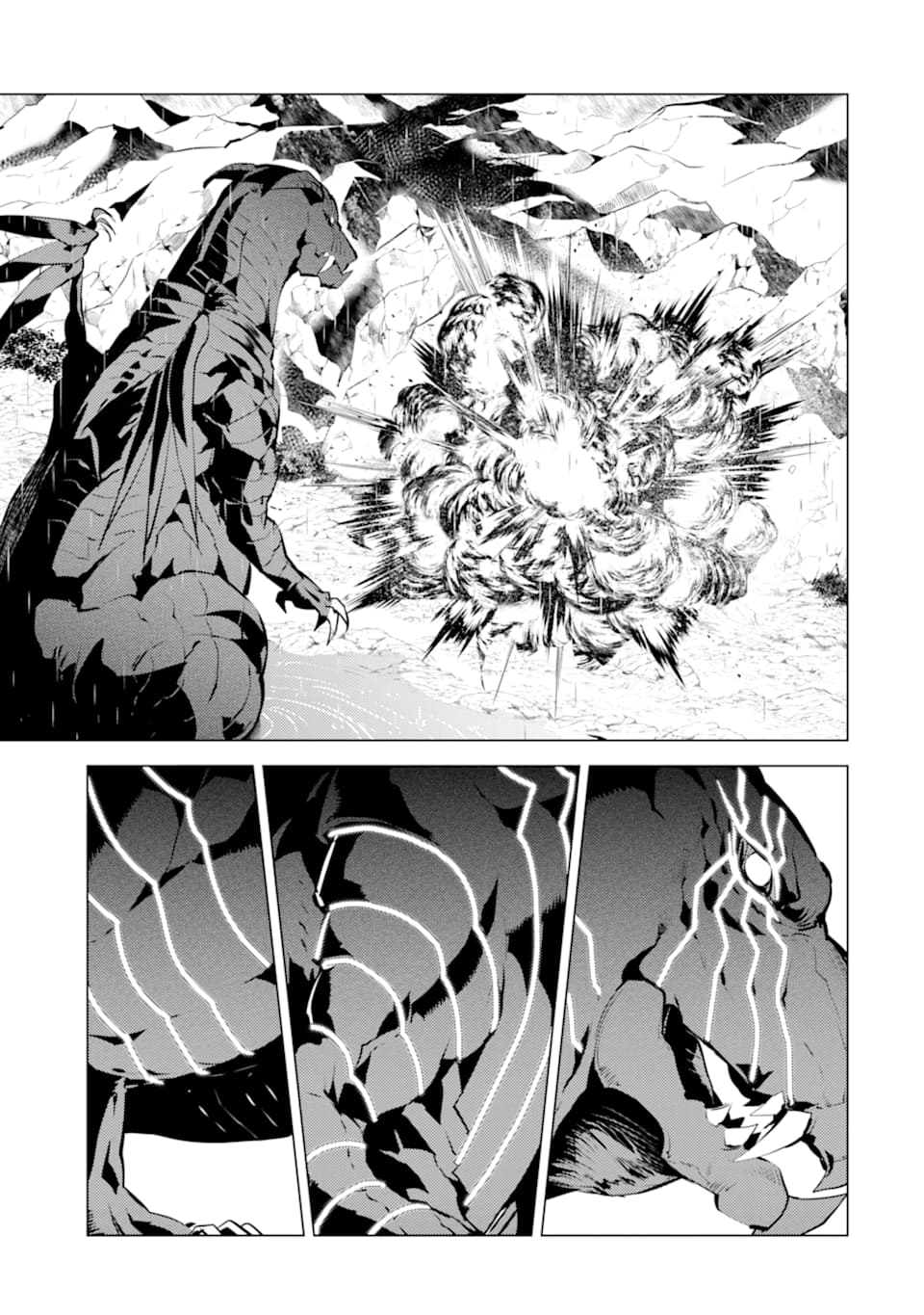 転生賢者の異世界ライフ～第二の職業を得て、世界最強になりました～ - raw - 第19話 - https://jpee.aabb.to/JPEE/65468/uk3jpbbmql4.jpg
