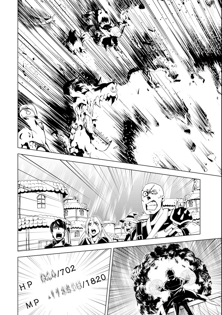 転生賢者の異世界ライフ～第二の職業を得て、世界最強になりました～ - raw - 第6話 - https://jpee.aabb.to/JPEE/65473/jsimrfqoa5h.jpg