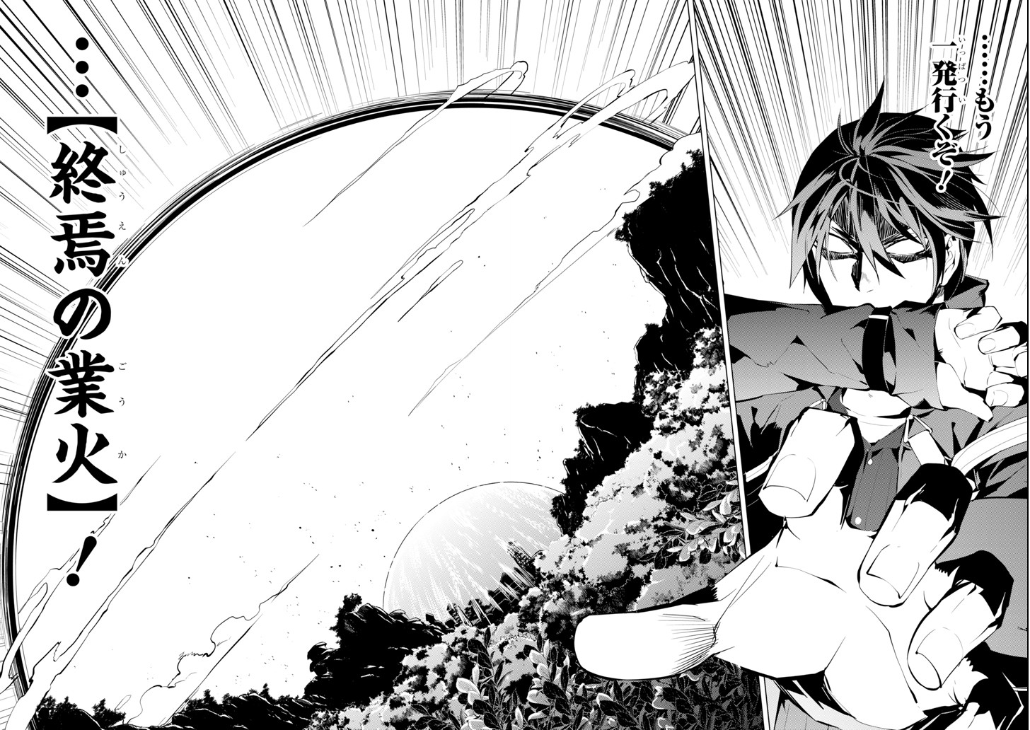 転生賢者の異世界ライフ～第二の職業を得て、世界最強になりました～ - raw - 第6話 - https://jpee.aabb.to/JPEE/65473/pt5eant22bg.jpg