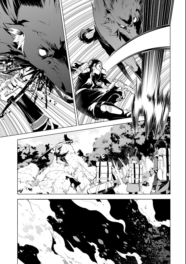 転生賢者の異世界ライフ～第二の職業を得て、世界最強になりました～ - raw - 第6話 - https://jpee.aabb.to/JPEE/65473/vyv42yrtimx.jpg