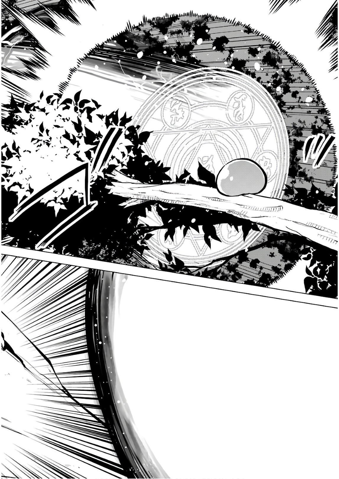 転生賢者の異世界ライフ～第二の職業を得て、世界最強になりました～ - raw - 第9話 - https://jpee.aabb.to/JPEE/65475/s1nlw30gdkk.jpg