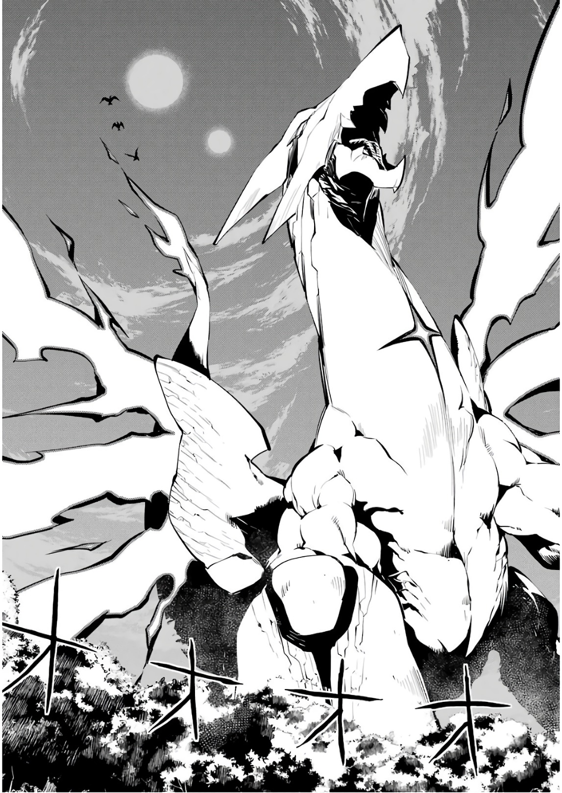 転生賢者の異世界ライフ～第二の職業を得て、世界最強になりました～ - raw - 第9話 - https://jpee.aabb.to/JPEE/65475/tg2fvjfjhiz.jpg