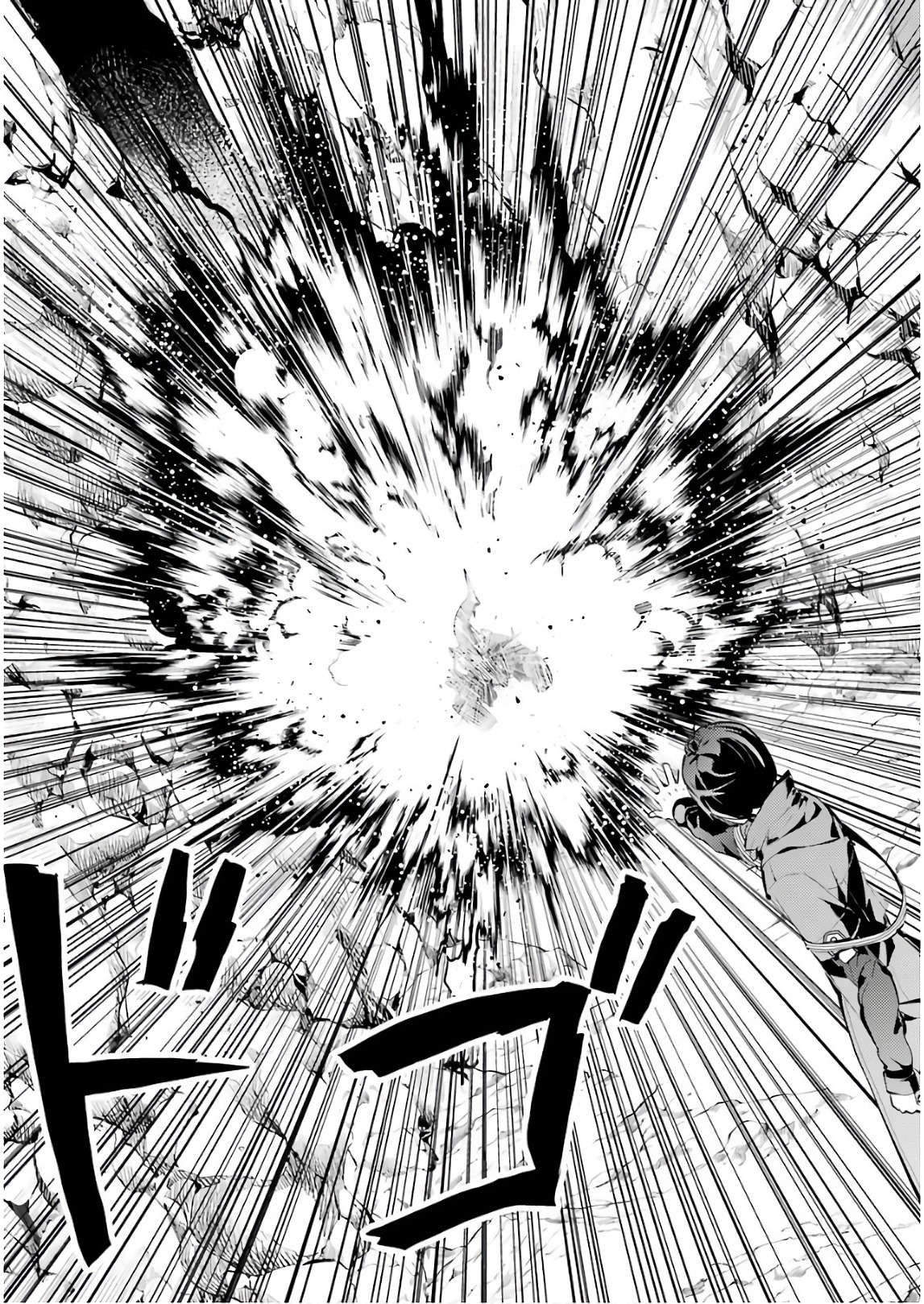 転生賢者の異世界ライフ～第二の職業を得て、世界最強になりました～ - raw - 第9話 - https://jpee.aabb.to/JPEE/65475/zzbmmhztv35.jpg