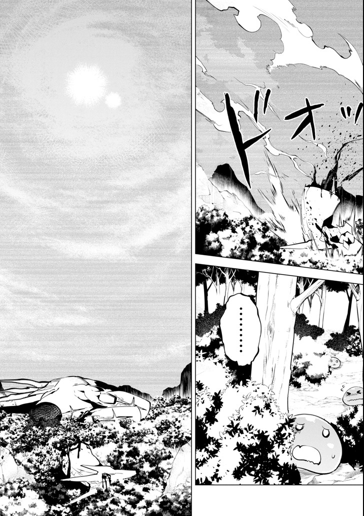 転生賢者の異世界ライフ～第二の職業を得て、世界最強になりました～ - raw - 第10話 - https://jpee.aabb.to/JPEE/65479/51gipzrf1ts.jpg