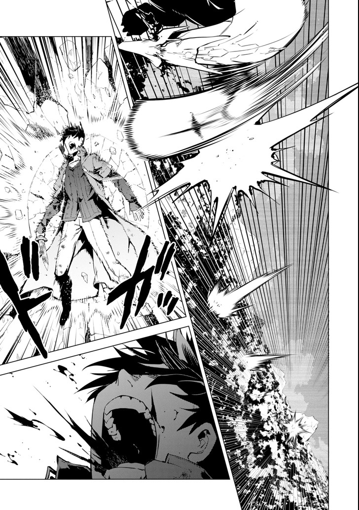 転生賢者の異世界ライフ～第二の職業を得て、世界最強になりました～ - raw - 第10話 - https://jpee.aabb.to/JPEE/65479/ej2ly433qnk.jpg