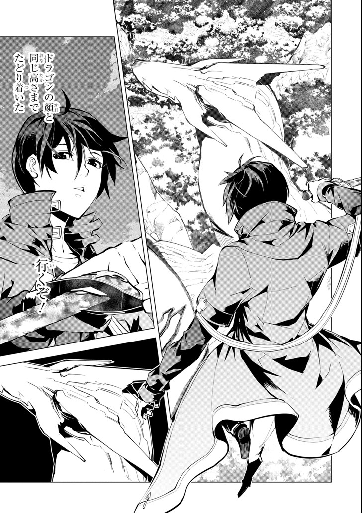 転生賢者の異世界ライフ～第二の職業を得て、世界最強になりました～ - raw - 第10話 - https://jpee.aabb.to/JPEE/65479/k5ta4dodvoq.jpg