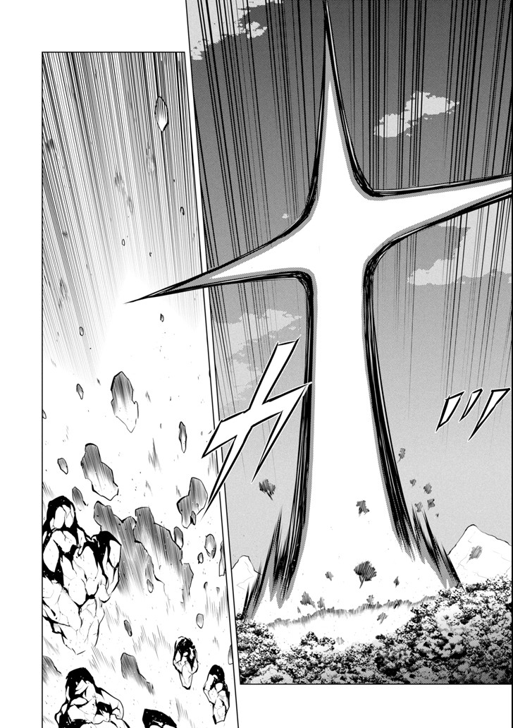 転生賢者の異世界ライフ～第二の職業を得て、世界最強になりました～ - raw - 第10話 - https://jpee.aabb.to/JPEE/65479/s5snufwiyeh.jpg