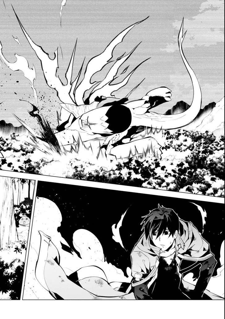 転生賢者の異世界ライフ～第二の職業を得て、世界最強になりました～ - raw - 第10話 - https://jpee.aabb.to/JPEE/65479/utxhcydjato.jpg