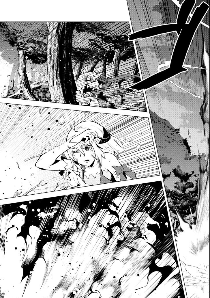 転生賢者の異世界ライフ～第二の職業を得て、世界最強になりました～ - raw - 第13話 - https://jpee.aabb.to/JPEE/65480/gjanryycxgj.jpg