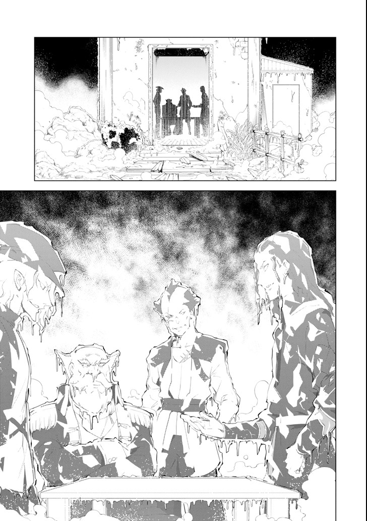 転生賢者の異世界ライフ～第二の職業を得て、世界最強になりました～ - raw - 第8話 - https://jpee.aabb.to/JPEE/65483/akuv3ozimz3.jpg