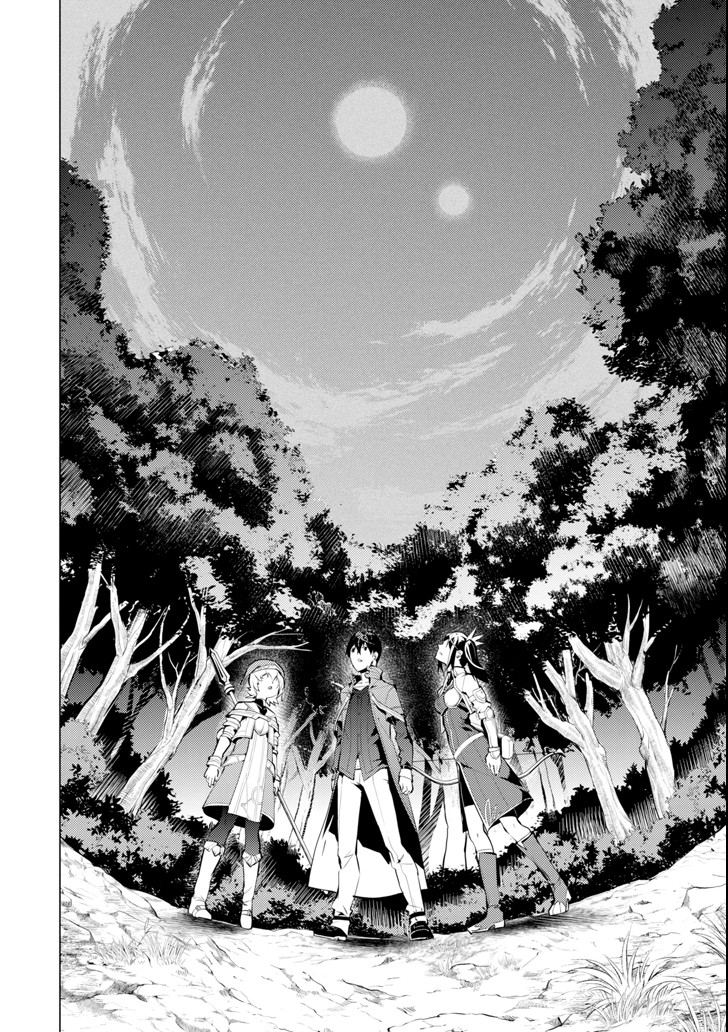 転生賢者の異世界ライフ～第二の職業を得て、世界最強になりました～ - raw - 第8話 - https://jpee.aabb.to/JPEE/65483/fxgg1mqz0u0.jpg
