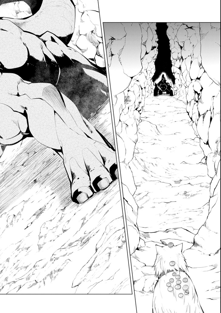 転生賢者の異世界ライフ～第二の職業を得て、世界最強になりました～ - raw - 第8話 - https://jpee.aabb.to/JPEE/65483/tlh2mz5zlsz.jpg