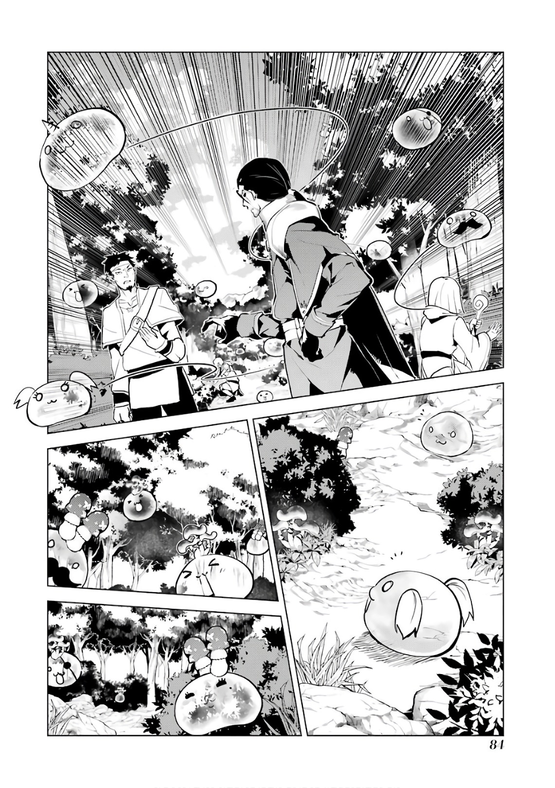 転生賢者の異世界ライフ～第二の職業を得て、世界最強になりました～ - raw - 第11話 - https://jpee.aabb.to/JPEE/65486/wpo1ujjyfei.jpg