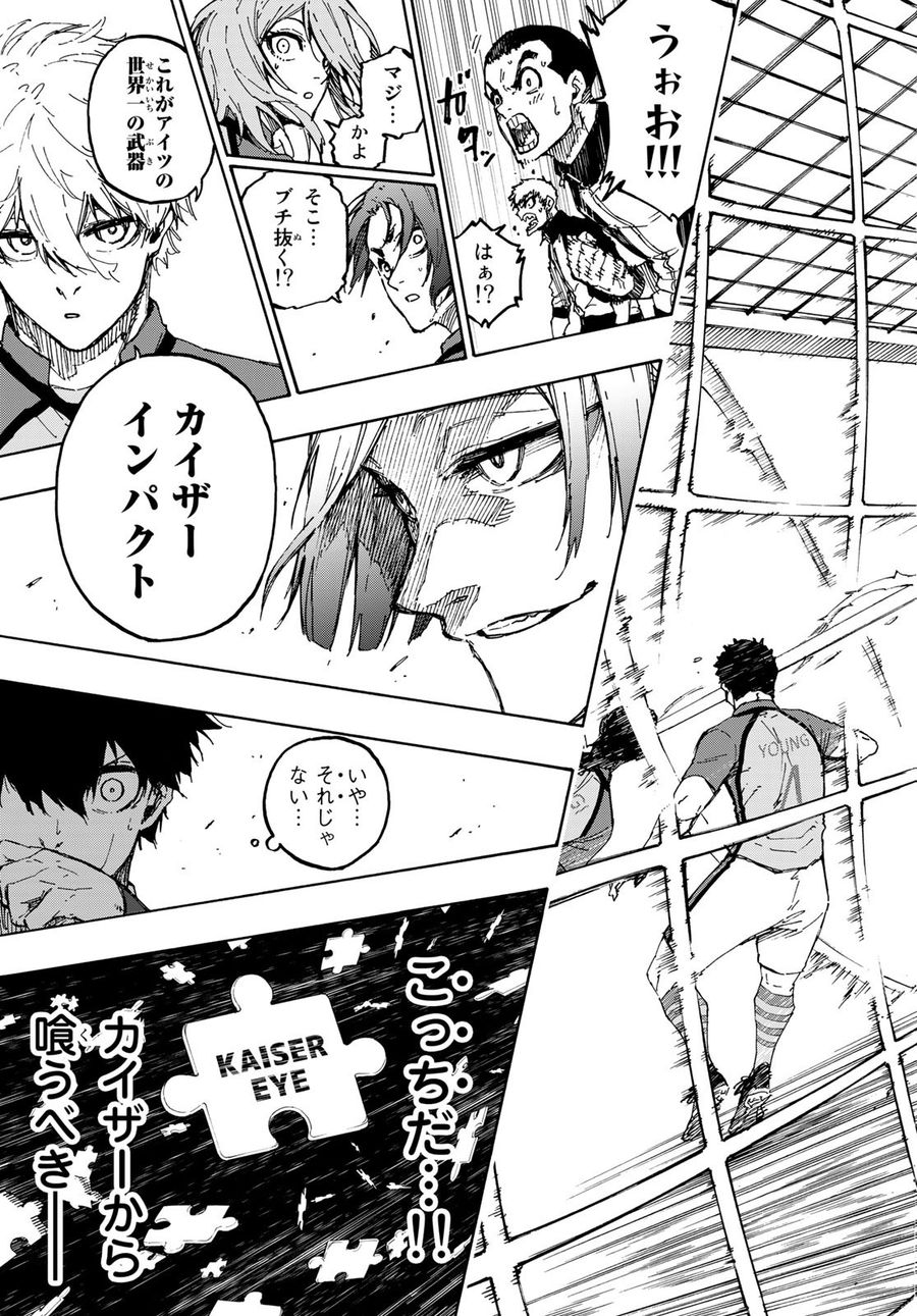 ブルーロック - raw - 第181話 - https://jpee.aabb.to/JPEE/6549/jh2qthh2mva.jpg