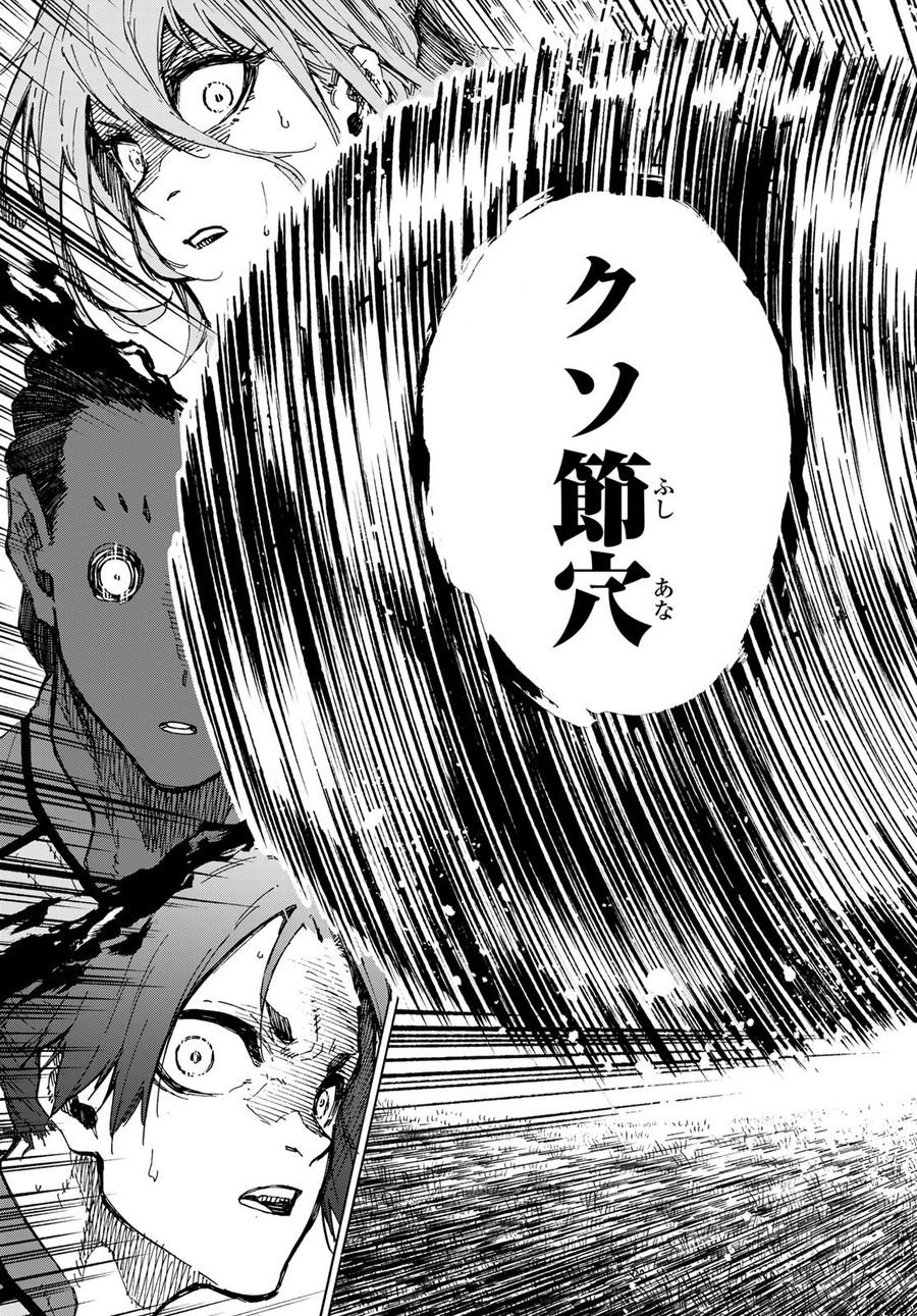 ブルーロック - raw - 第181話 - https://jpee.aabb.to/JPEE/6549/jmamryx1txg.jpg