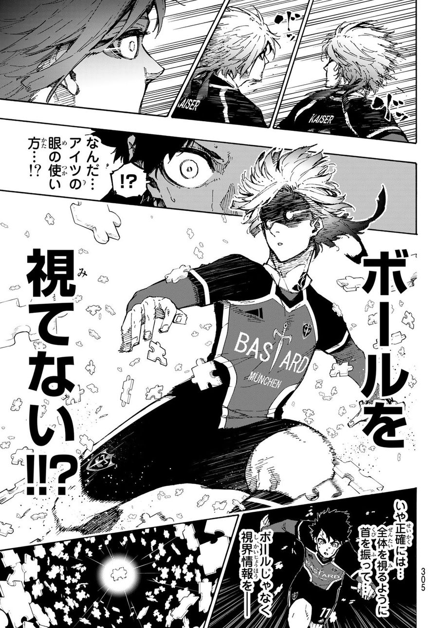 ブルーロック - raw - 第181話 - https://jpee.aabb.to/JPEE/6549/ncdvyfeaj4u.jpg