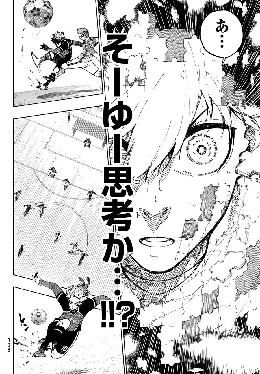 ブルーロック - raw - 第181話 - https://jpee.aabb.to/JPEE/6549/tnnlyntszwo.jpg