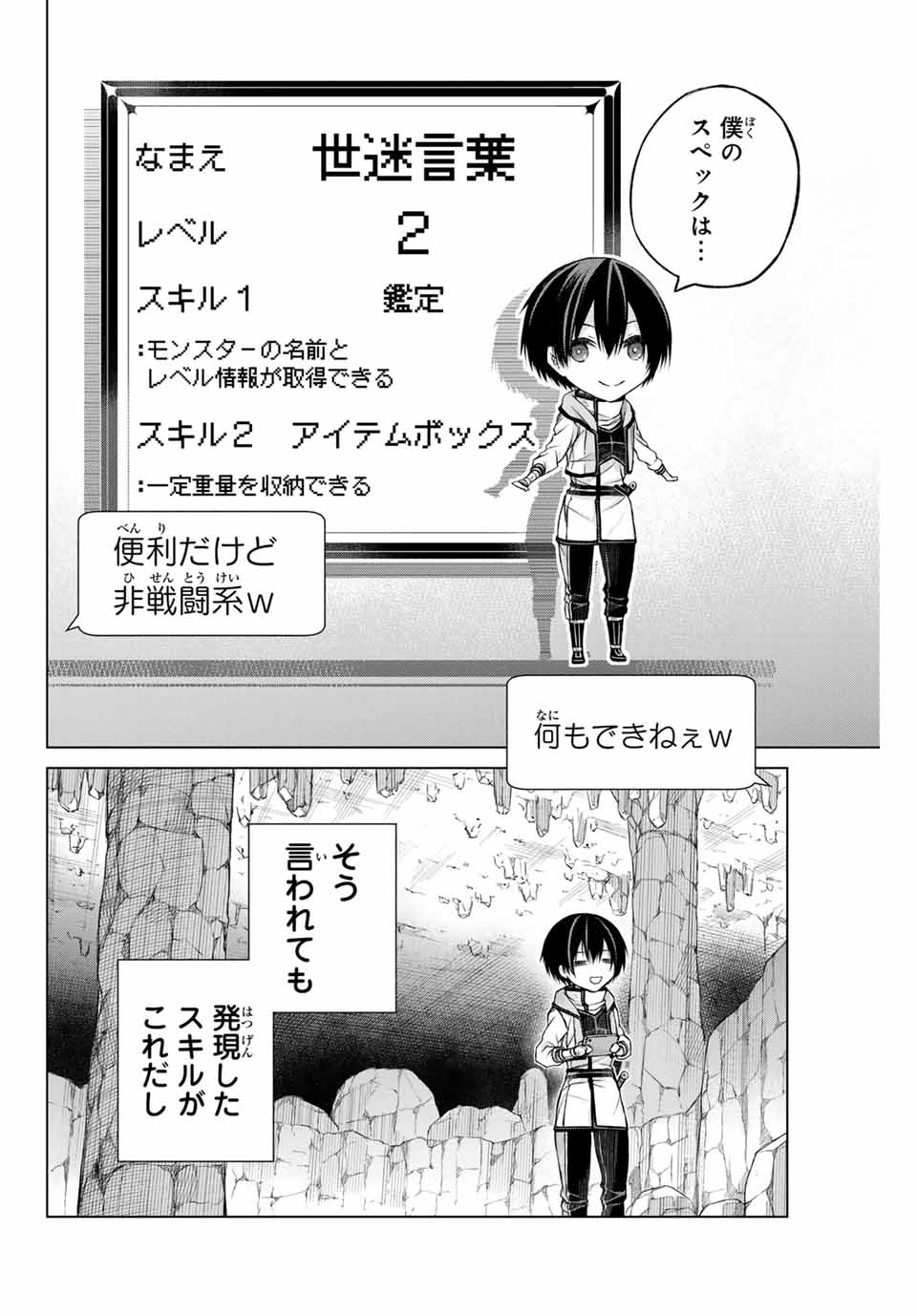 42