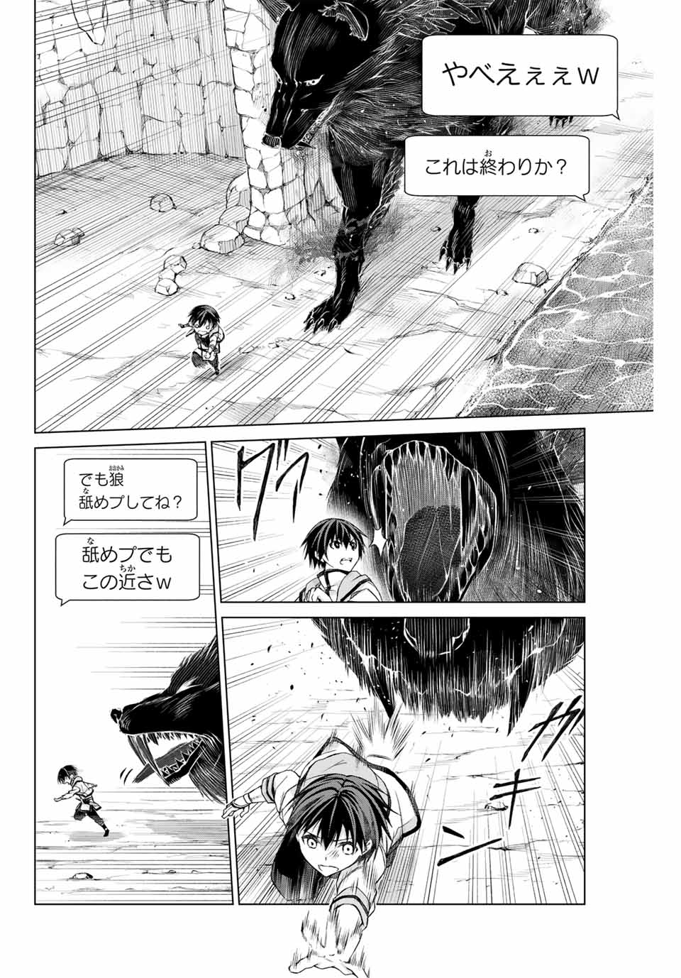 54