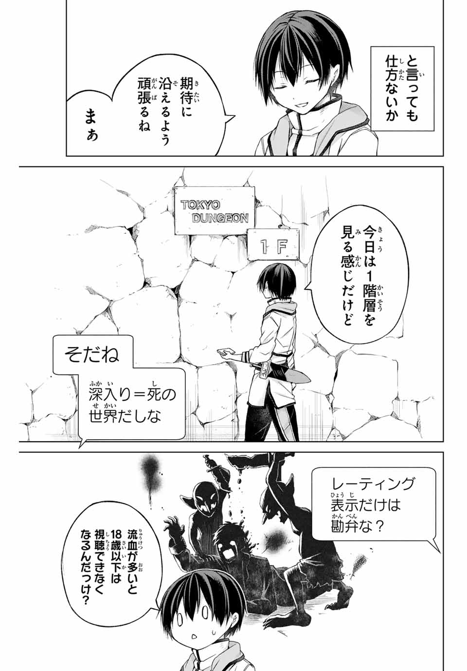 9