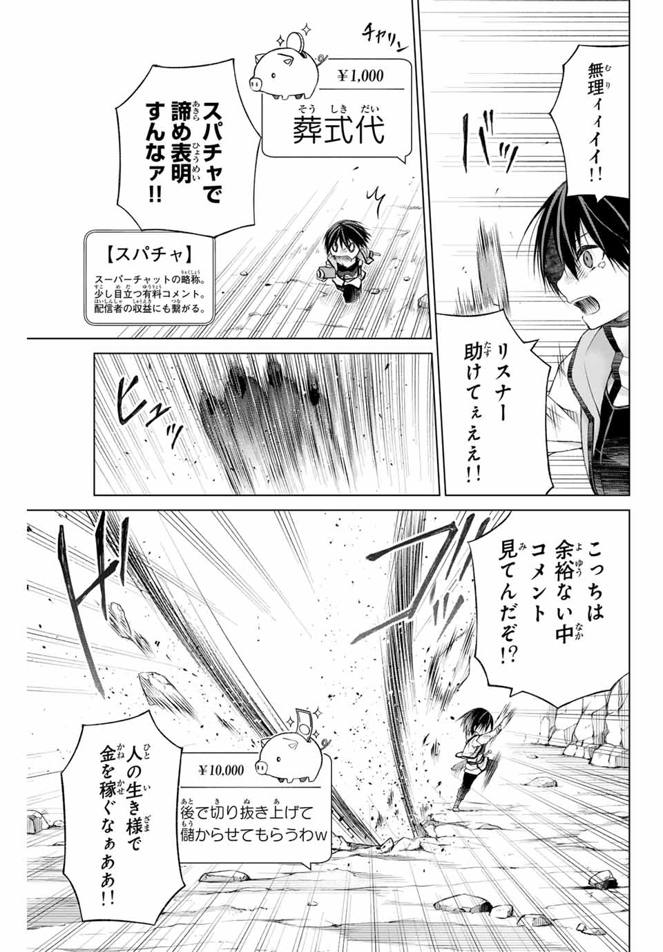 55