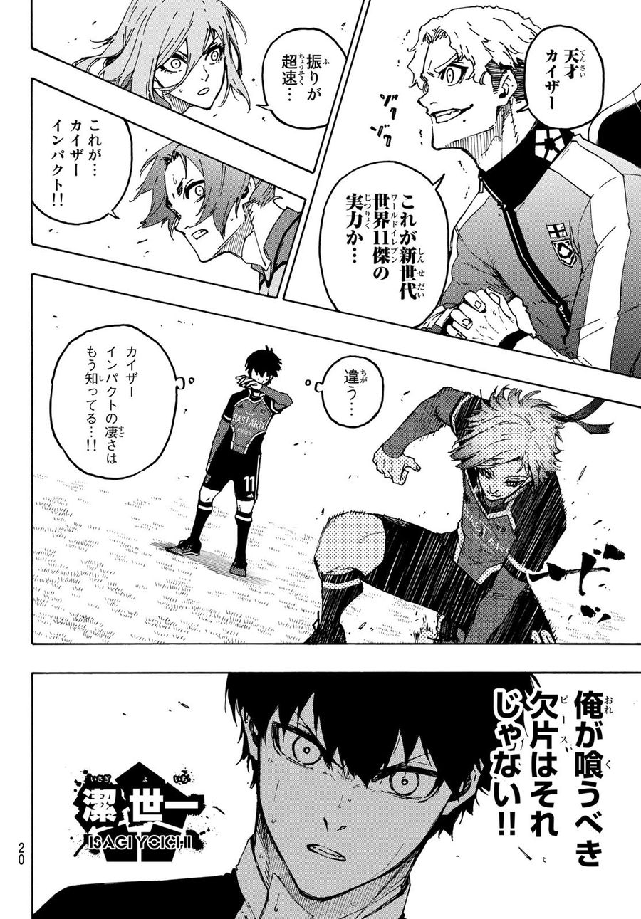 ブルーロック - raw - 第182話 - https://jpee.aabb.to/JPEE/6551/khewsikjinw.jpg