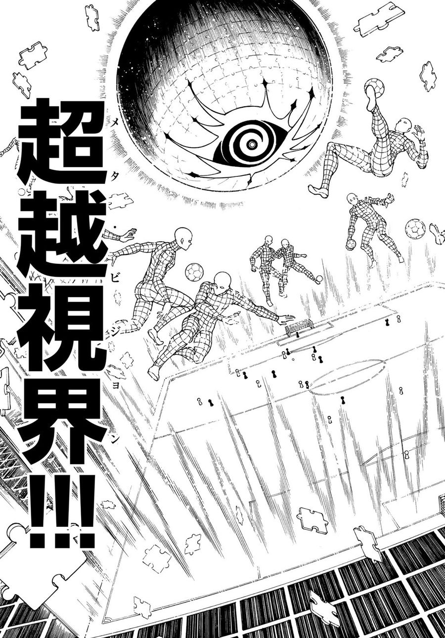 ブルーロック - raw - 第182話 - https://jpee.aabb.to/JPEE/6551/v3ypuaykjvt.jpg
