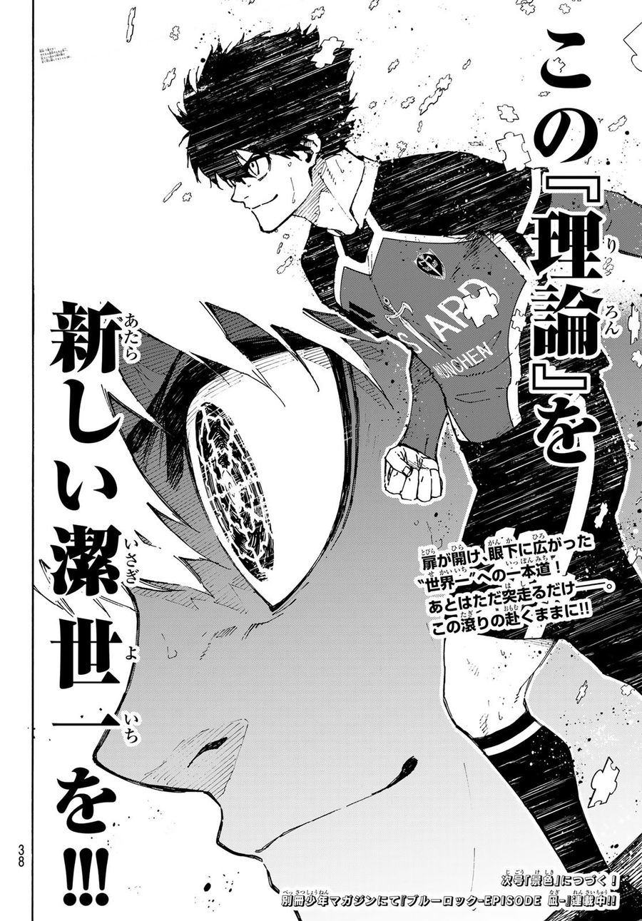 ブルーロック - raw - 第182話 - https://jpee.aabb.to/JPEE/6551/xmbwa5axblu.jpg