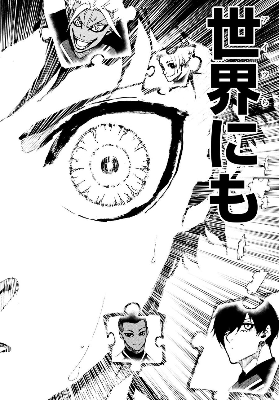 ブルーロック - raw - 第182話 - https://jpee.aabb.to/JPEE/6551/ytu3k54wfye.jpg