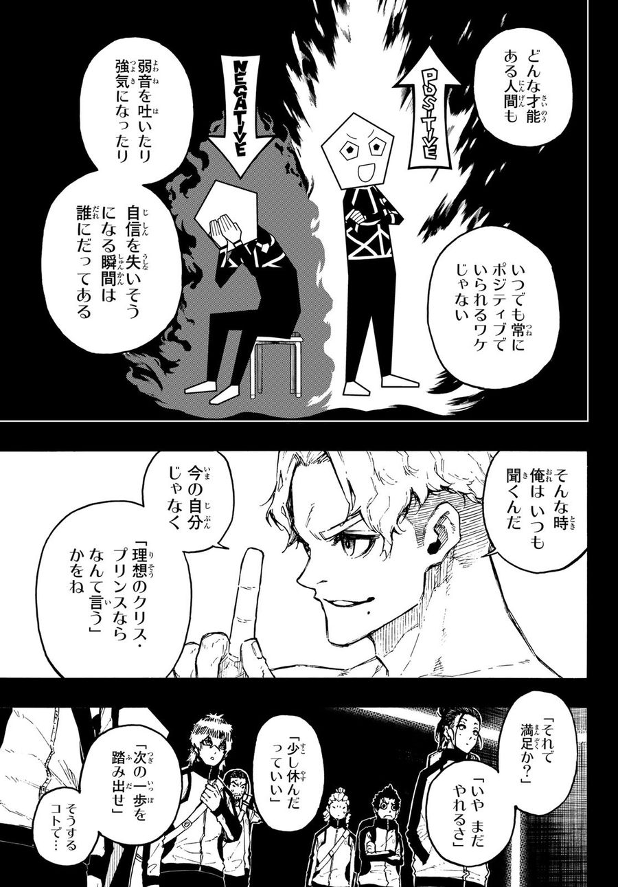 ブルーロック - raw - 第175話 - https://jpee.aabb.to/JPEE/6552/0mp5allxc5z.jpg