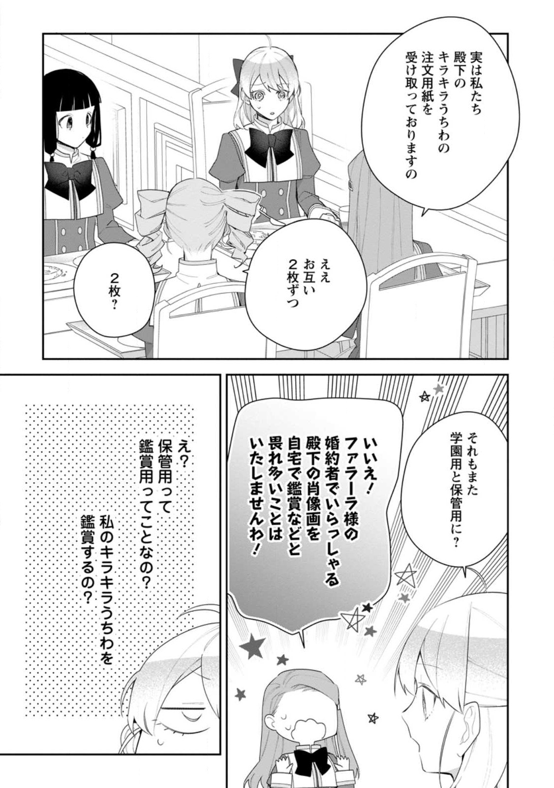 31