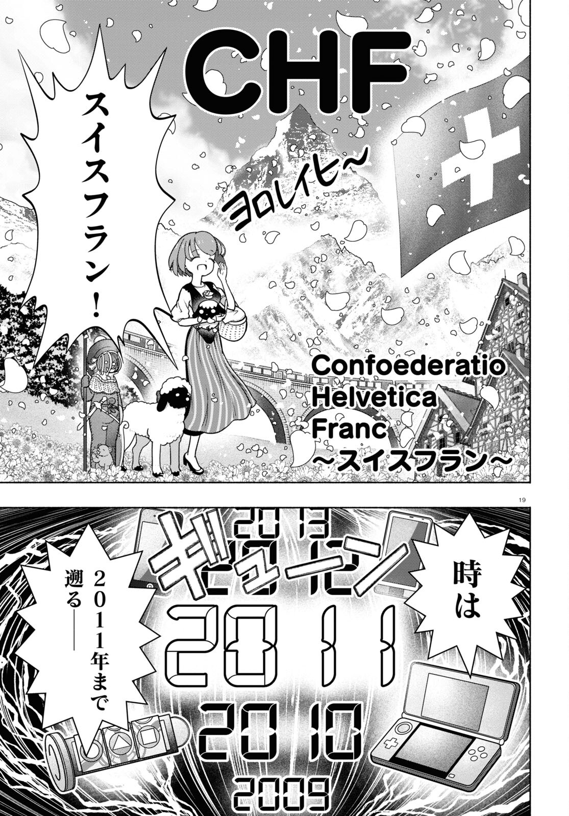 19