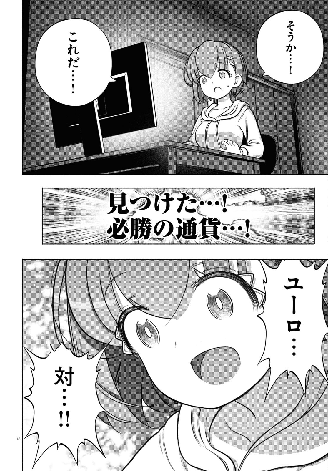 18